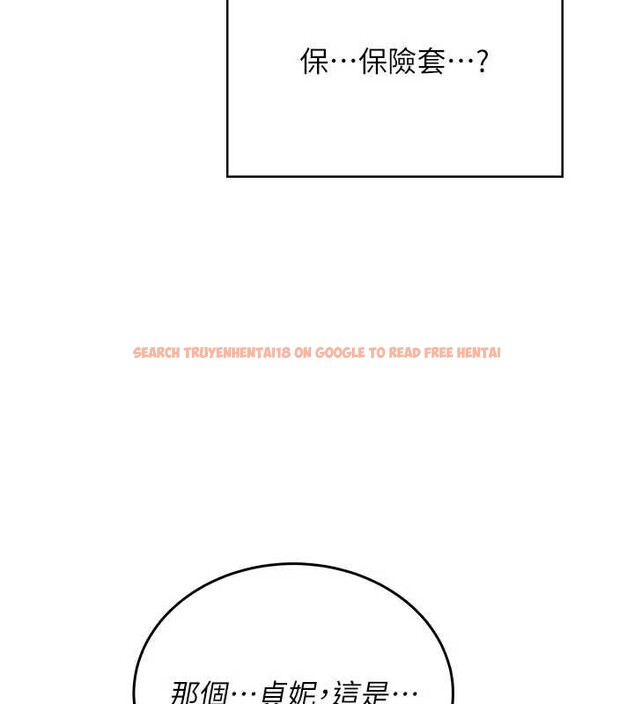 查看漫画飛機杯女神連線中 - 第48話-面對面做會更有fu - tymanga.com中的4210338图片