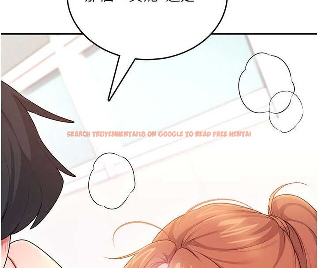 查看漫画飛機杯女神連線中 - 第48話-面對面做會更有fu - tymanga.com中的4210339图片