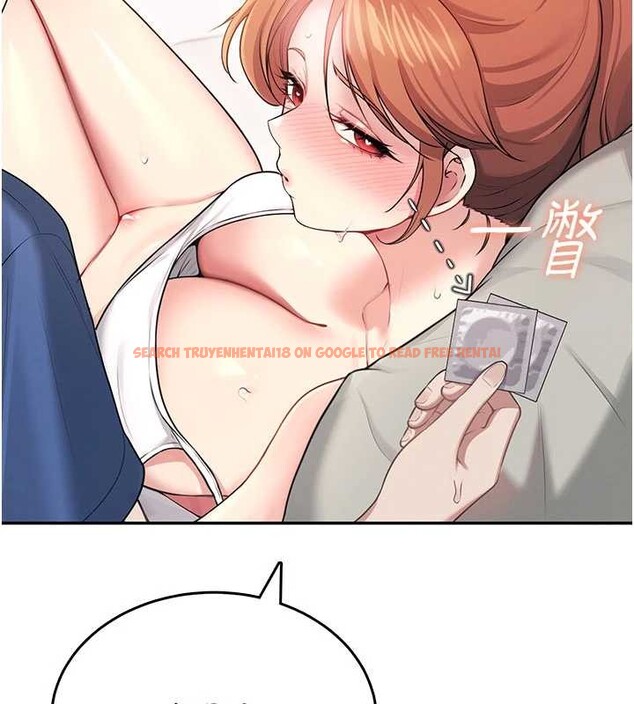 查看漫画飛機杯女神連線中 - 第48話-面對面做會更有fu - tymanga.com中的4210340图片