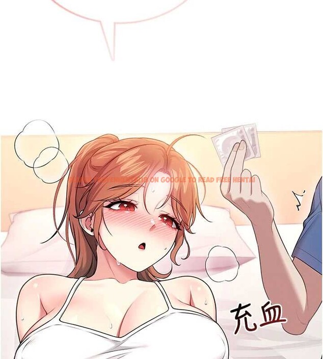 查看漫画飛機杯女神連線中 - 第48話-面對面做會更有fu - tymanga.com中的4210346图片