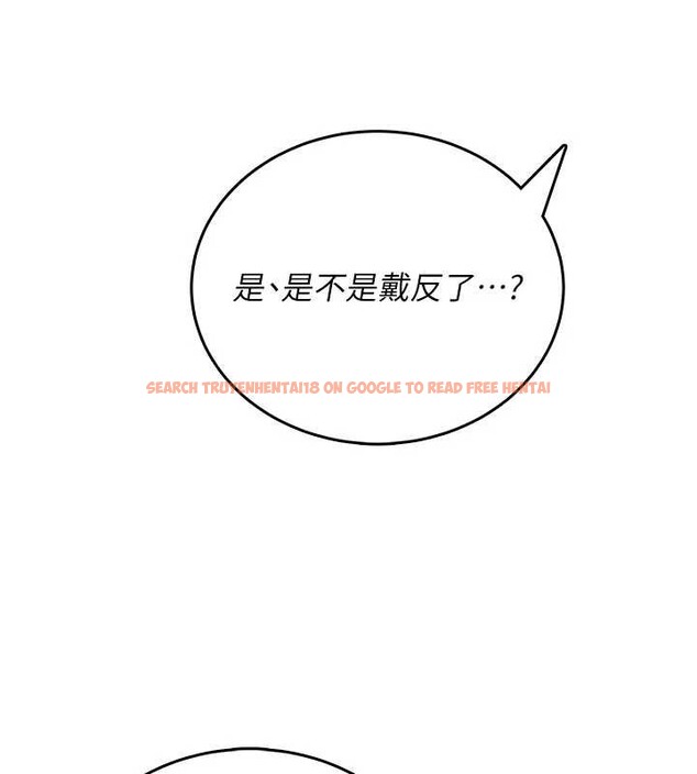 查看漫画飛機杯女神連線中 - 第48話-面對面做會更有fu - tymanga.com中的4210355图片