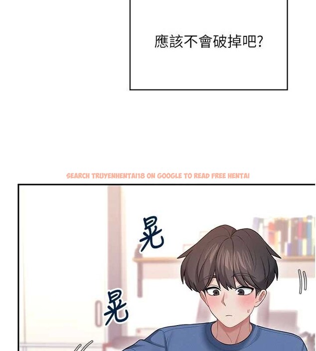 查看漫画飛機杯女神連線中 - 第48話-面對面做會更有fu - tymanga.com中的4210360图片