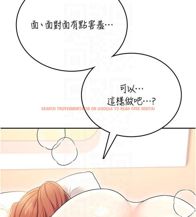 查看漫画飛機杯女神連線中 - 第48話-面對面做會更有fu - tymanga.com中的4210366图片