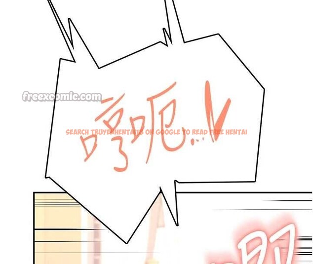 查看漫画飛機杯女神連線中 - 第48話-面對面做會更有fu - tymanga.com中的4210373图片