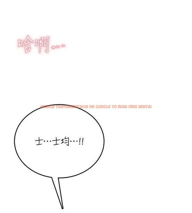 查看漫画飛機杯女神連線中 - 第48話-面對面做會更有fu - tymanga.com中的4210379图片