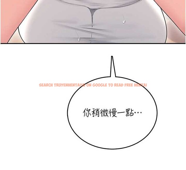 查看漫画飛機杯女神連線中 - 第48話-面對面做會更有fu - tymanga.com中的4210381图片