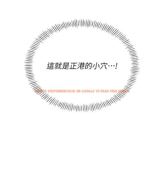 查看漫画飛機杯女神連線中 - 第48話-面對面做會更有fu - tymanga.com中的4210390图片