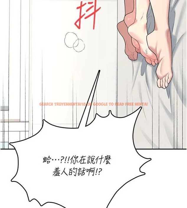 查看漫画飛機杯女神連線中 - 第48話-面對面做會更有fu - tymanga.com中的4210396图片