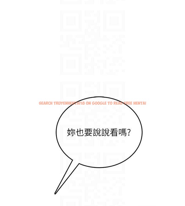 查看漫画飛機杯女神連線中 - 第48話-面對面做會更有fu - tymanga.com中的4210399图片