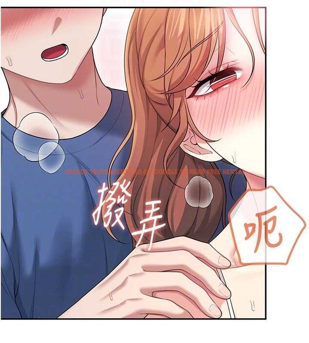 查看漫画飛機杯女神連線中 - 第48話-面對面做會更有fu - tymanga.com中的4210400图片