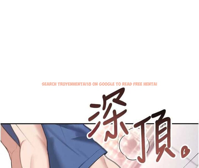 查看漫画飛機杯女神連線中 - 第48話-面對面做會更有fu - tymanga.com中的4210405图片