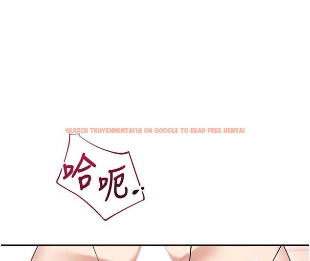 查看漫画飛機杯女神連線中 - 第48話-面對面做會更有fu - tymanga.com中的4210411图片