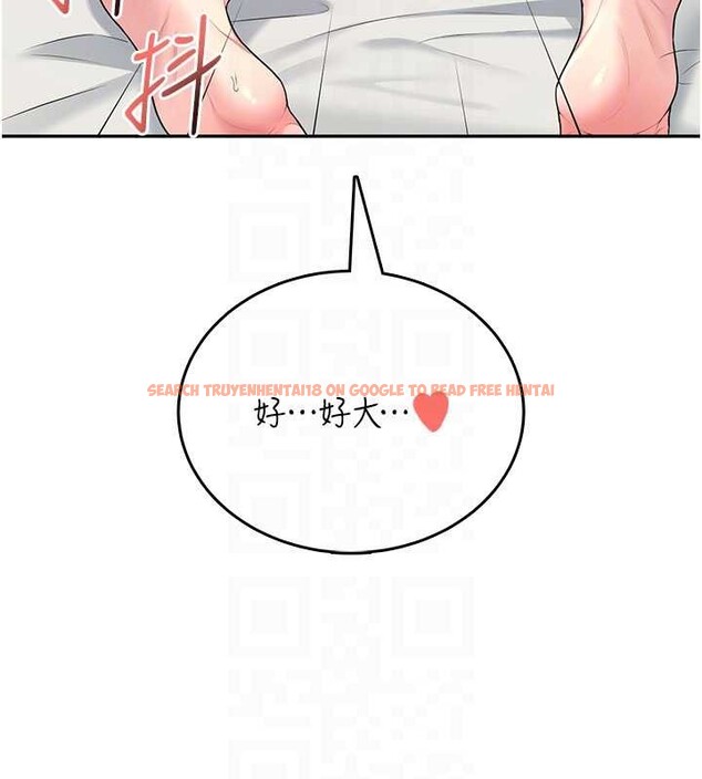 查看漫画飛機杯女神連線中 - 第48話-面對面做會更有fu - tymanga.com中的4210413图片