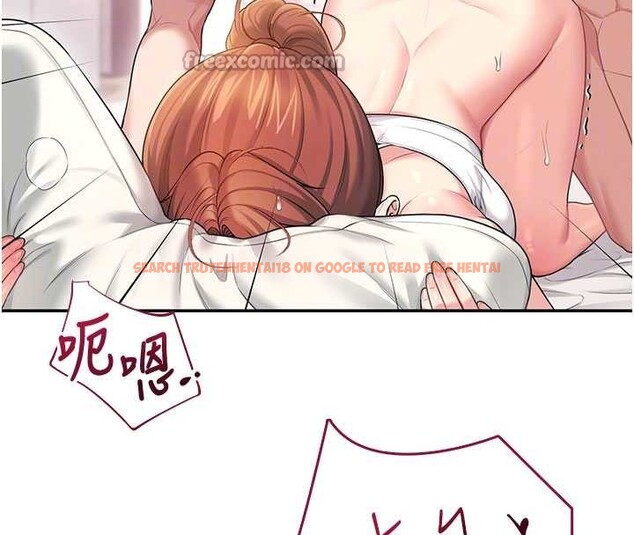 查看漫画飛機杯女神連線中 - 第48話-面對面做會更有fu - tymanga.com中的4210415图片