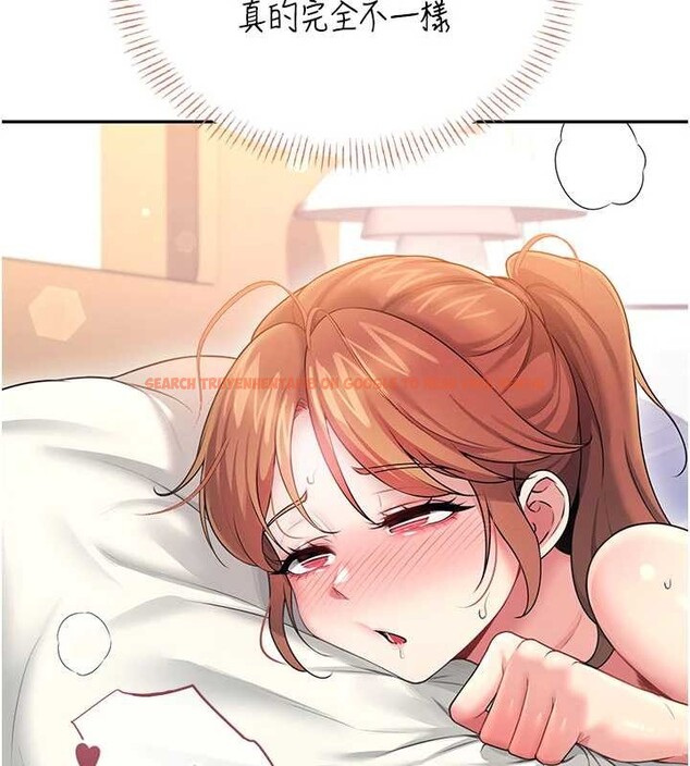 查看漫画飛機杯女神連線中 - 第48話-面對面做會更有fu - tymanga.com中的4210425图片