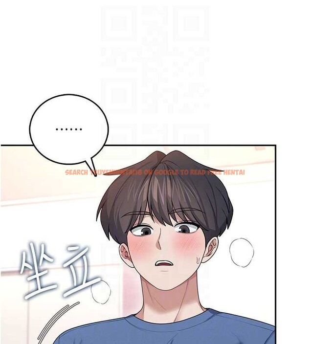 查看漫画飛機杯女神連線中 - 第48話-面對面做會更有fu - tymanga.com中的4210427图片