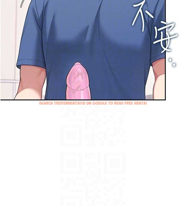 查看漫画飛機杯女神連線中 - 第48話-面對面做會更有fu - tymanga.com中的4210428图片