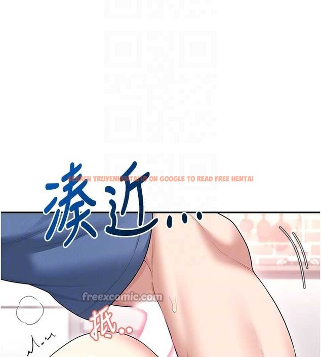 查看漫画飛機杯女神連線中 - 第48話-面對面做會更有fu - tymanga.com中的4210429图片
