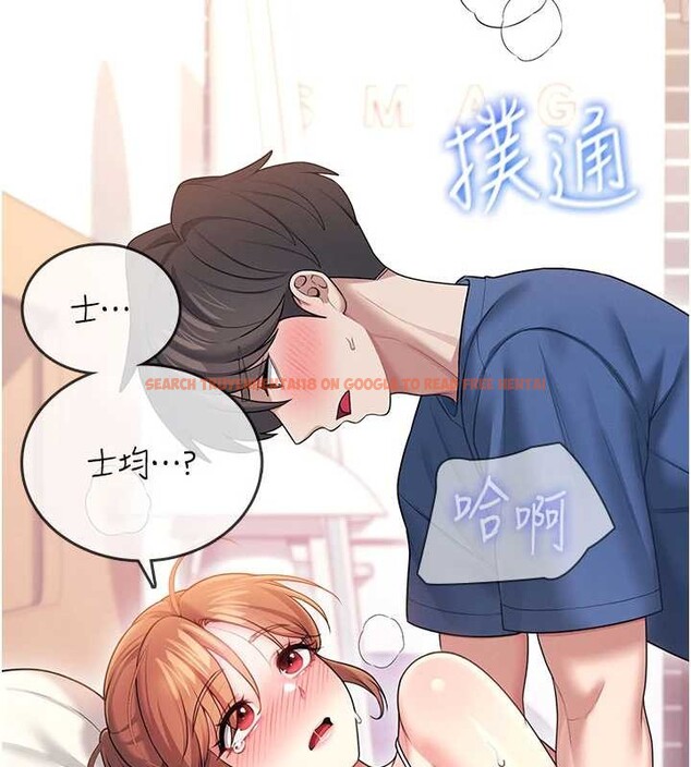 查看漫画飛機杯女神連線中 - 第48話-面對面做會更有fu - tymanga.com中的4210432图片