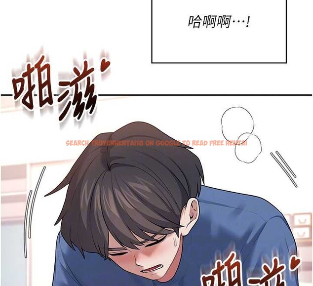 查看漫画飛機杯女神連線中 - 第48話-面對面做會更有fu - tymanga.com中的4210438图片