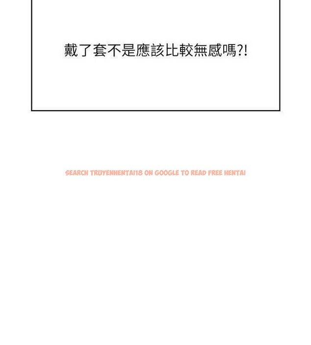 查看漫画飛機杯女神連線中 - 第48話-面對面做會更有fu - tymanga.com中的4210440图片