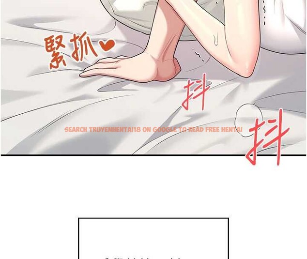 查看漫画飛機杯女神連線中 - 第48話-面對面做會更有fu - tymanga.com中的4210442图片