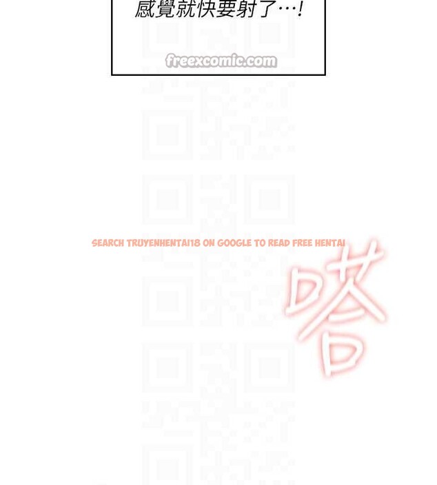 查看漫画飛機杯女神連線中 - 第48話-面對面做會更有fu - tymanga.com中的4210443图片