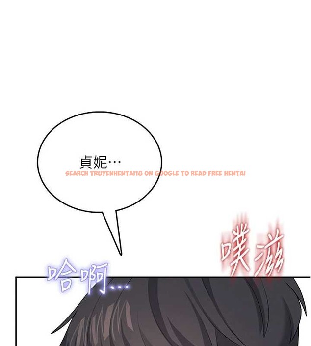 查看漫画飛機杯女神連線中 - 第48話-面對面做會更有fu - tymanga.com中的4210447图片