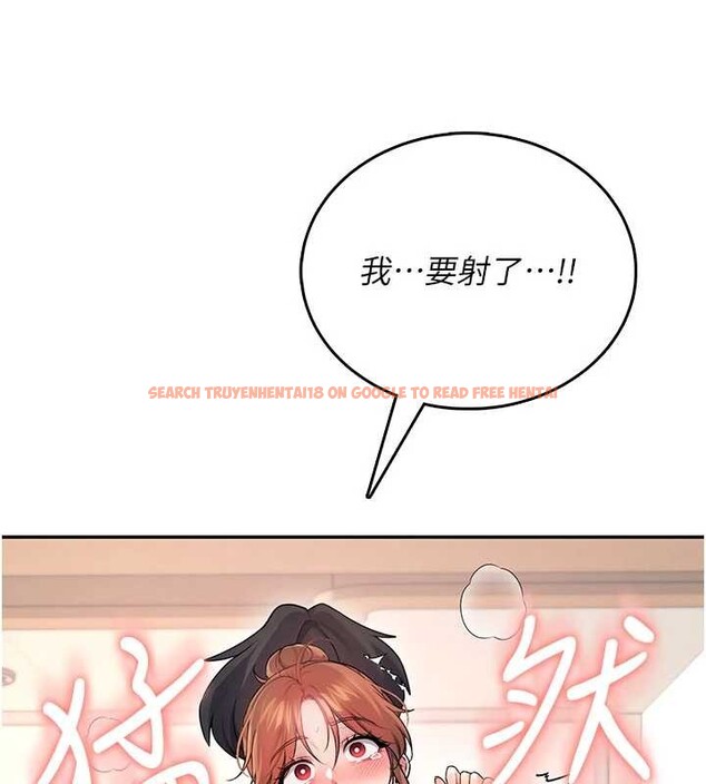 查看漫画飛機杯女神連線中 - 第48話-面對面做會更有fu - tymanga.com中的4210449图片