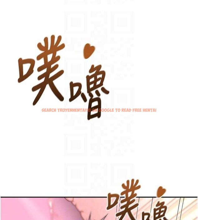 查看漫画飛機杯女神連線中 - 第48話-面對面做會更有fu - tymanga.com中的4210452图片