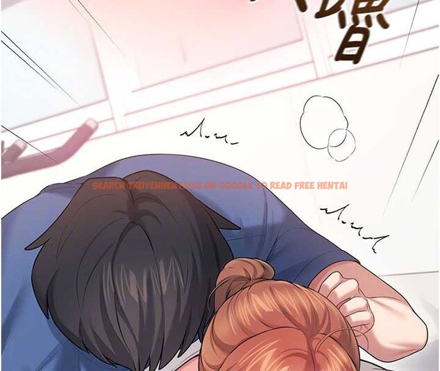 查看漫画飛機杯女神連線中 - 第48話-面對面做會更有fu - tymanga.com中的4210454图片