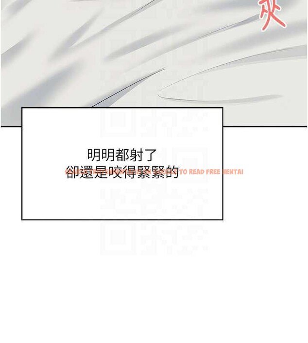 查看漫画飛機杯女神連線中 - 第48話-面對面做會更有fu - tymanga.com中的4210461图片