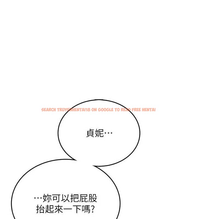 查看漫画飛機杯女神連線中 - 第48話-面對面做會更有fu - tymanga.com中的4210463图片