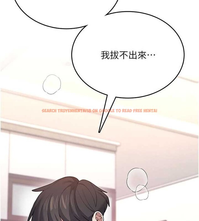 查看漫画飛機杯女神連線中 - 第48話-面對面做會更有fu - tymanga.com中的4210464图片