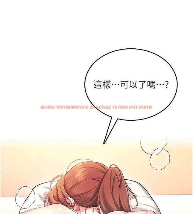 查看漫画飛機杯女神連線中 - 第48話-面對面做會更有fu - tymanga.com中的4210467图片