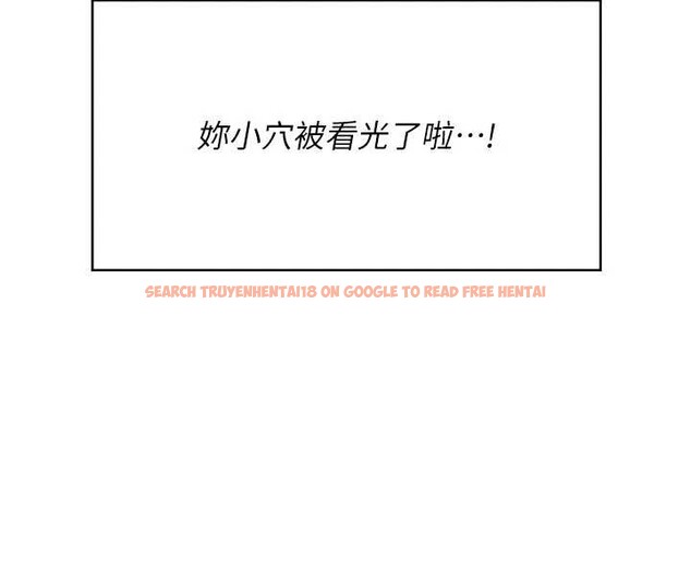 查看漫画飛機杯女神連線中 - 第48話-面對面做會更有fu - tymanga.com中的4210470图片