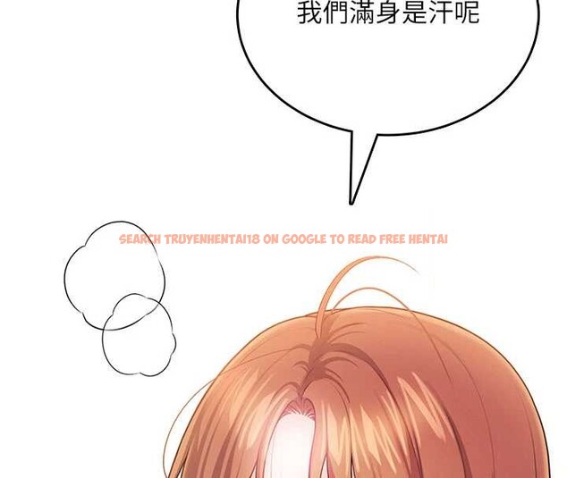 查看漫画飛機杯女神連線中 - 第48話-面對面做會更有fu - tymanga.com中的4210474图片