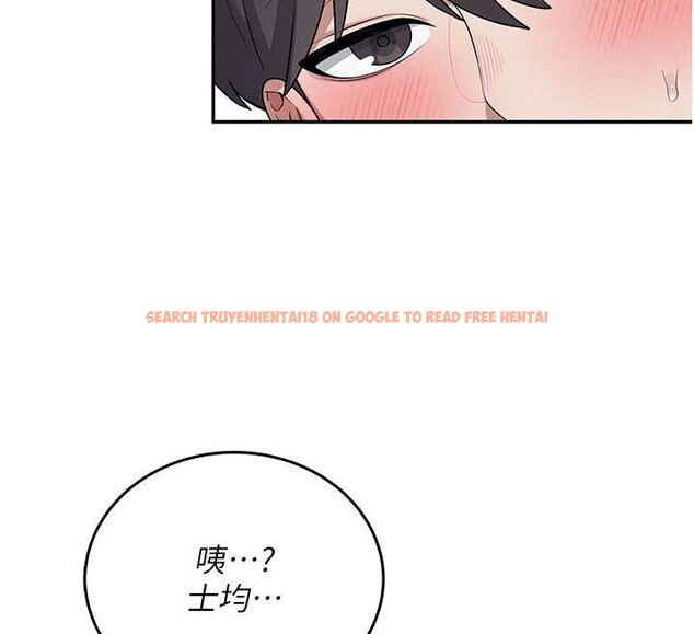 查看漫画飛機杯女神連線中 - 第48話-面對面做會更有fu - tymanga.com中的4210478图片