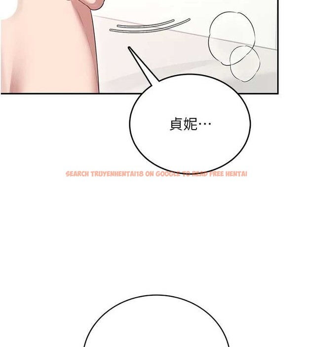 查看漫画飛機杯女神連線中 - 第48話-面對面做會更有fu - tymanga.com中的4210480图片