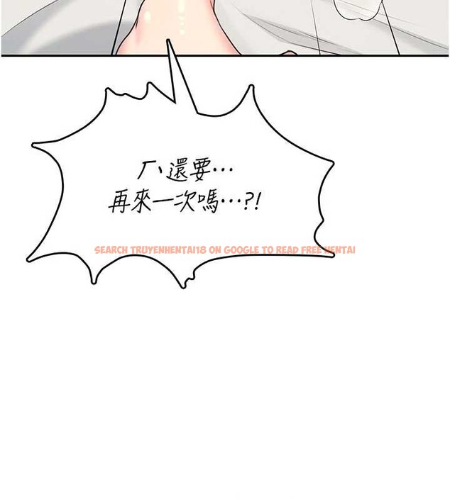 查看漫画飛機杯女神連線中 - 第48話-面對面做會更有fu - tymanga.com中的4210484图片