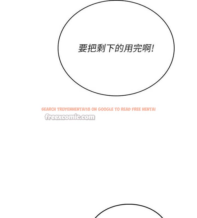 查看漫画飛機杯女神連線中 - 第48話-面對面做會更有fu - tymanga.com中的4210485图片