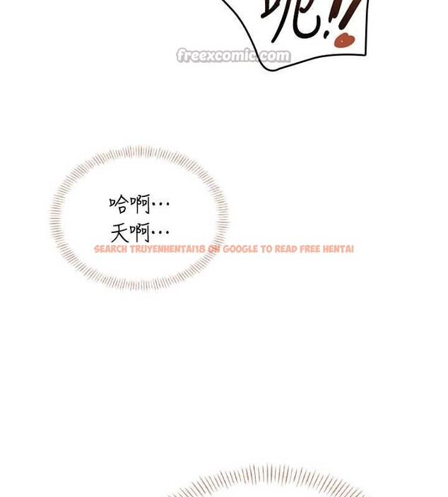 查看漫画飛機杯女神連線中 - 第48話-面對面做會更有fu - tymanga.com中的4210499图片