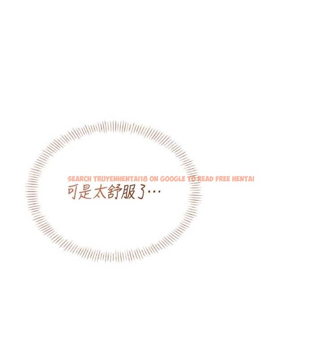 查看漫画飛機杯女神連線中 - 第48話-面對面做會更有fu - tymanga.com中的4210503图片