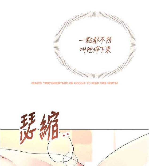 查看漫画飛機杯女神連線中 - 第48話-面對面做會更有fu - tymanga.com中的4210504图片