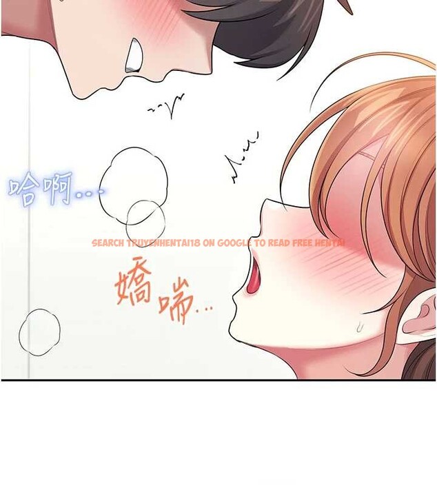 查看漫画飛機杯女神連線中 - 第48話-面對面做會更有fu - tymanga.com中的4210508图片