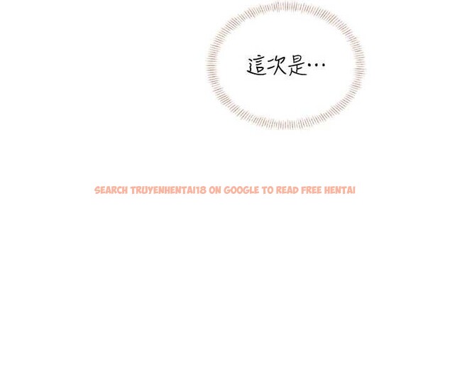 查看漫画飛機杯女神連線中 - 第48話-面對面做會更有fu - tymanga.com中的4210509图片