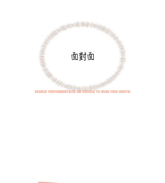 查看漫画飛機杯女神連線中 - 第48話-面對面做會更有fu - tymanga.com中的4210510图片