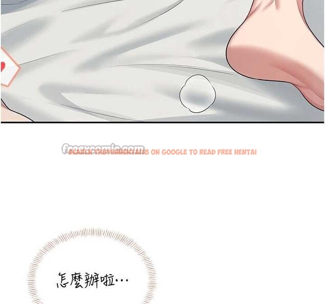 查看漫画飛機杯女神連線中 - 第48話-面對面做會更有fu - tymanga.com中的4210513图片