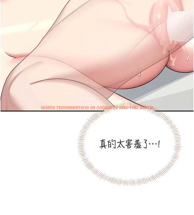 查看漫画飛機杯女神連線中 - 第48話-面對面做會更有fu - tymanga.com中的4210518图片