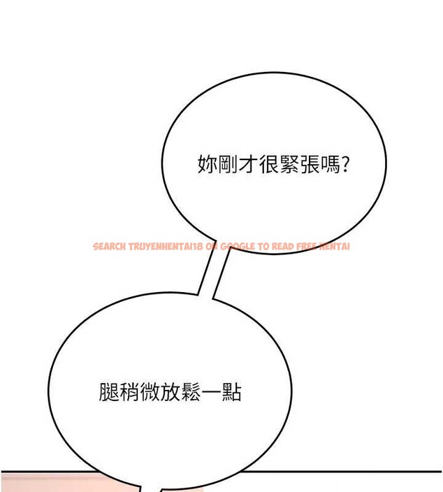 查看漫画飛機杯女神連線中 - 第48話-面對面做會更有fu - tymanga.com中的4210522图片